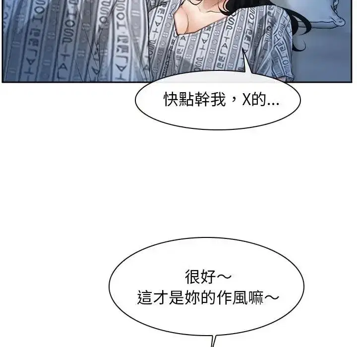 第51話 - 第113页