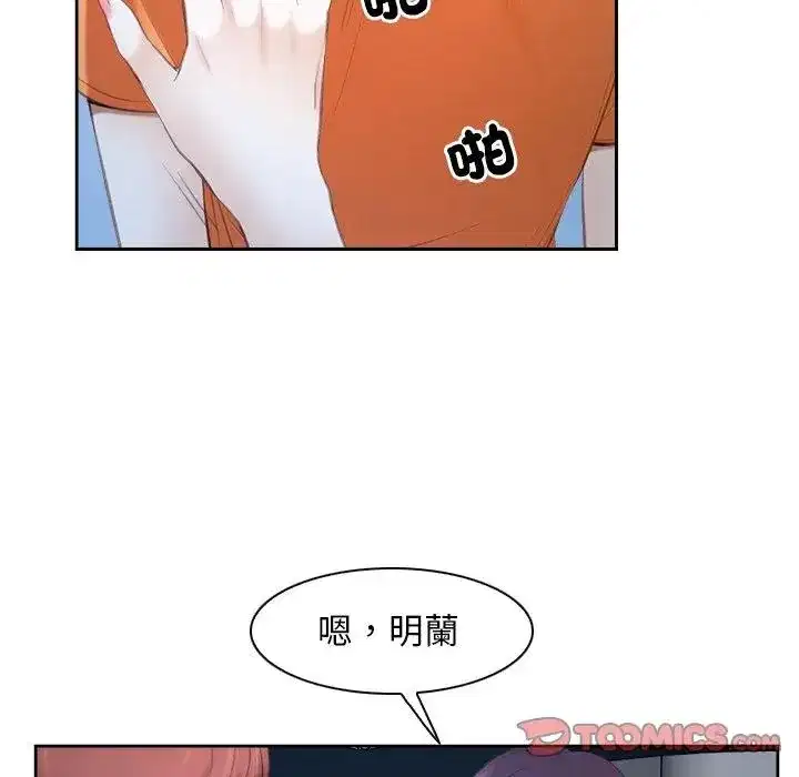 第51話 - 第74页
