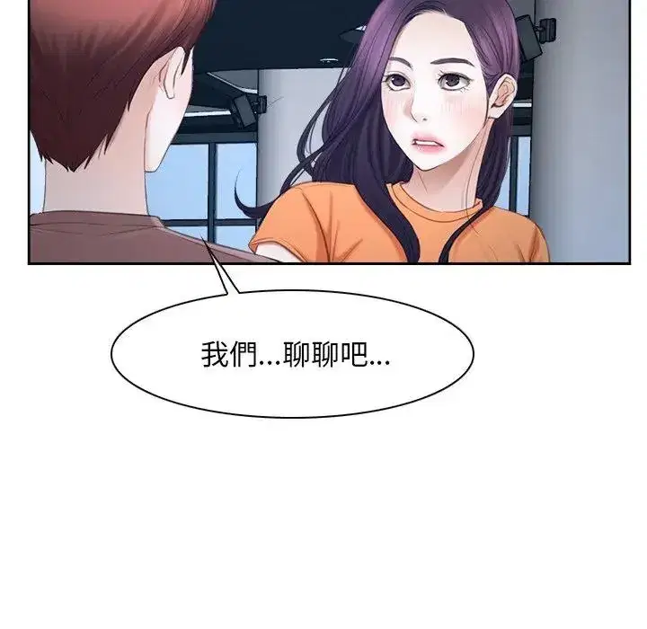第51話 - 第75页