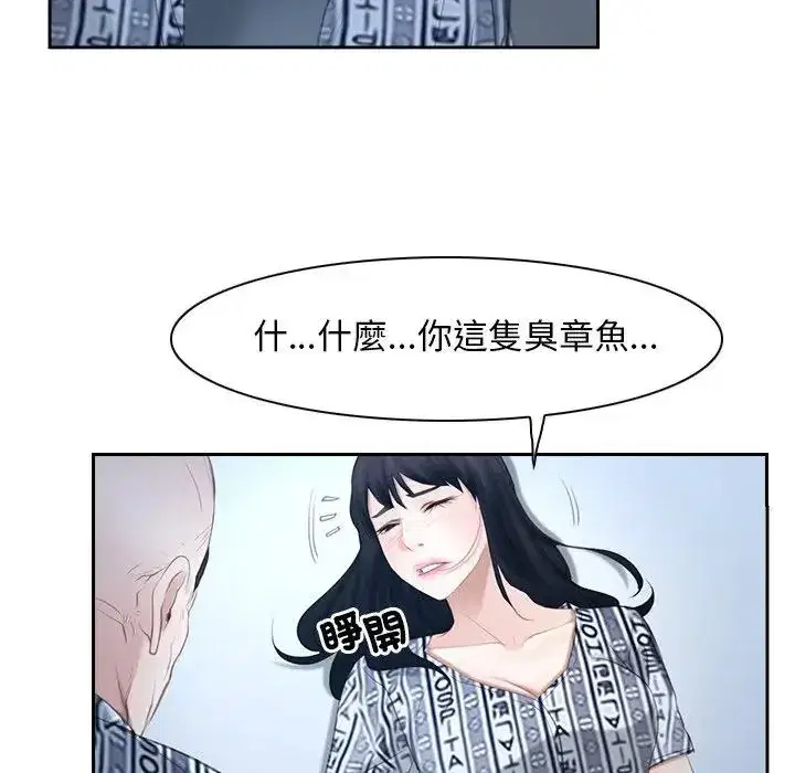 第51話 - 第94页
