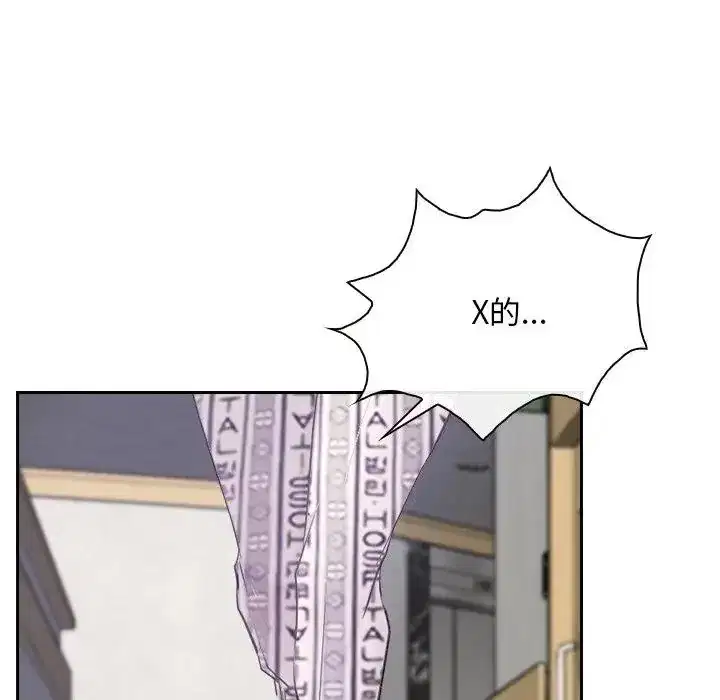 第52話 - 第100页