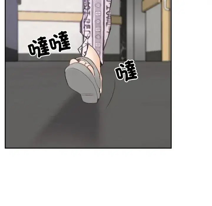 第52話 - 第101页