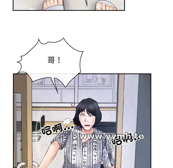 第52話 - 第103页