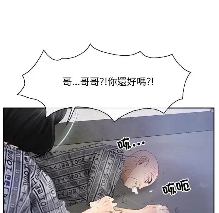 第52話 - 第106页