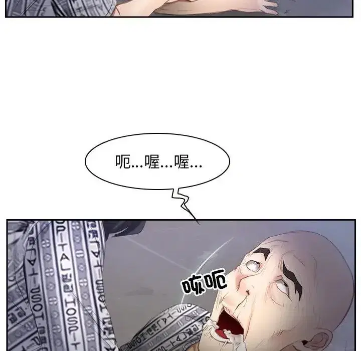 第52話 - 第107页