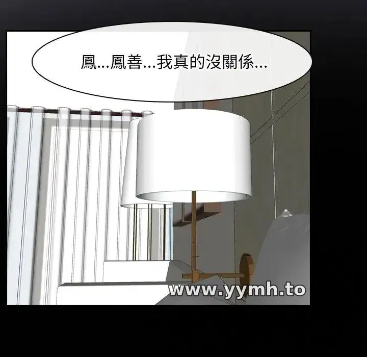 第53話 - 第101页