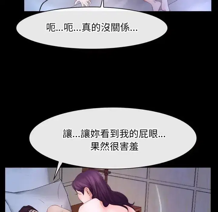 第53話 - 第104页