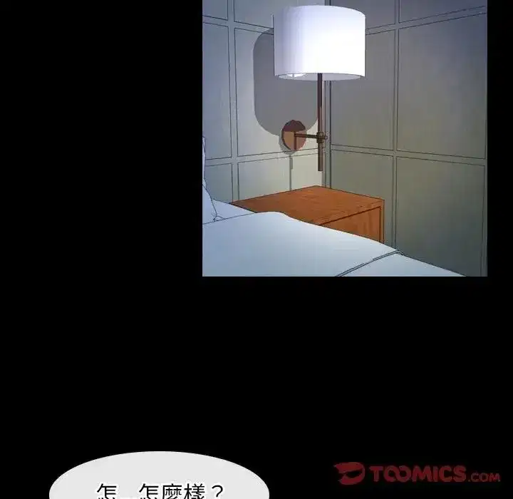 第53話 - 第110页