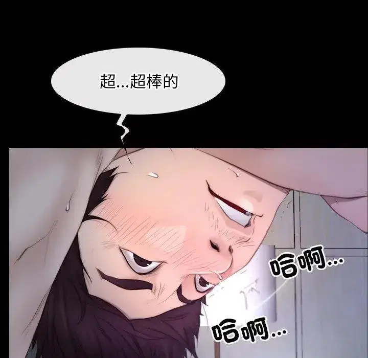 第53話 - 第113页