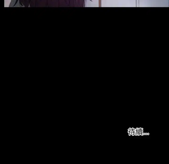 第53話 - 第114页