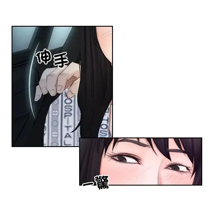 第53話 - 第41页