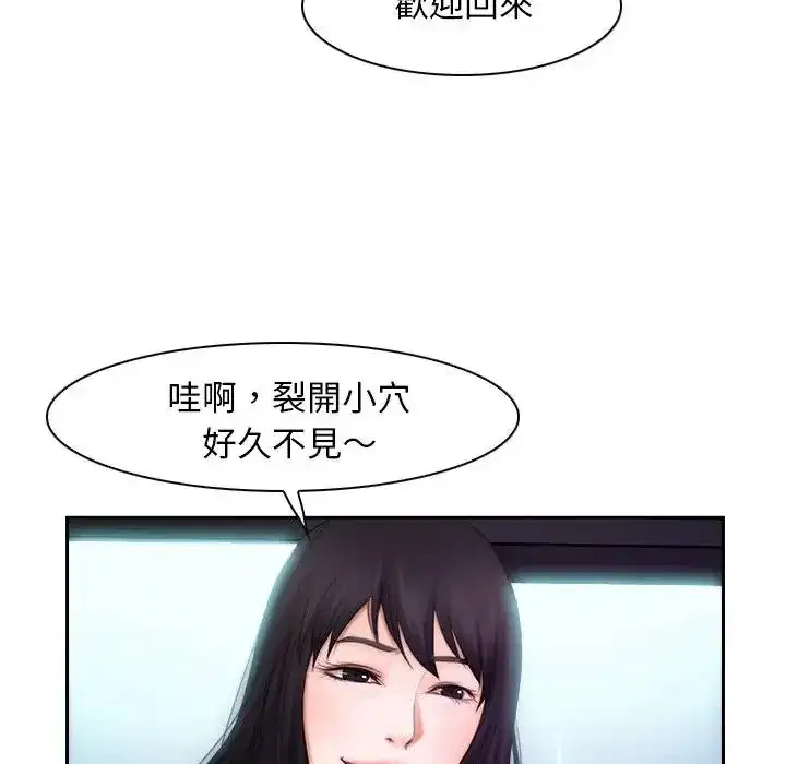 第53話 - 第68页
