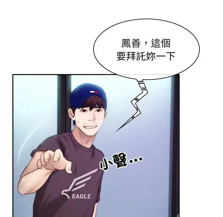 第53話 - 第72页