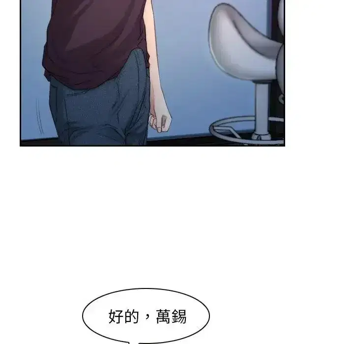 第53話 - 第73页