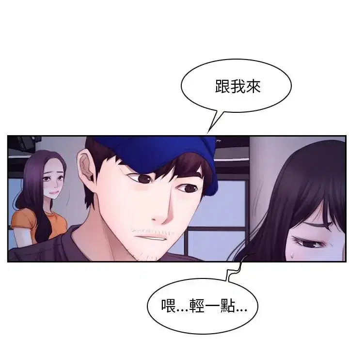 第53話 - 第75页