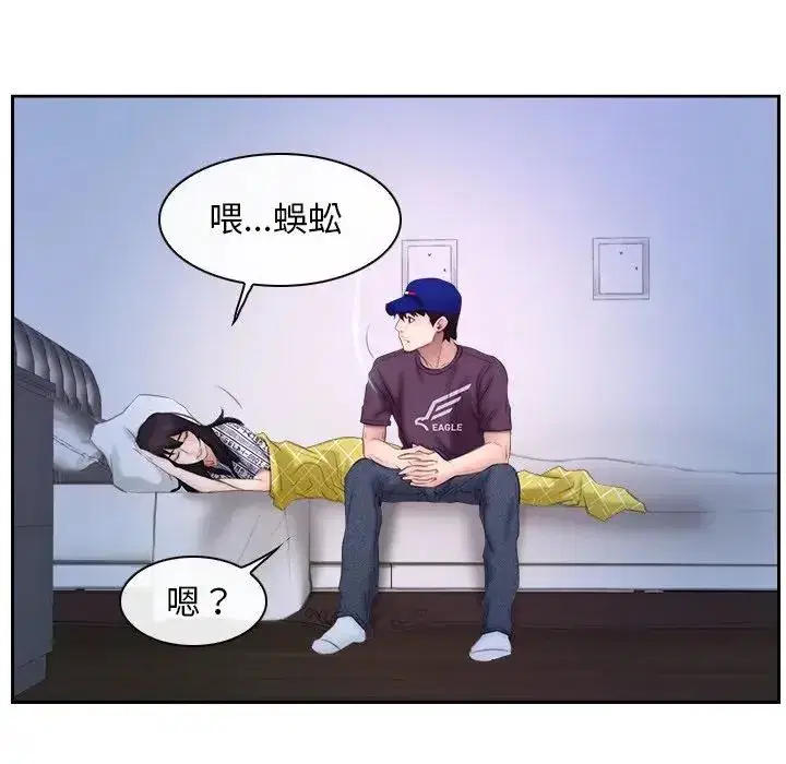 第53話 - 第80页
