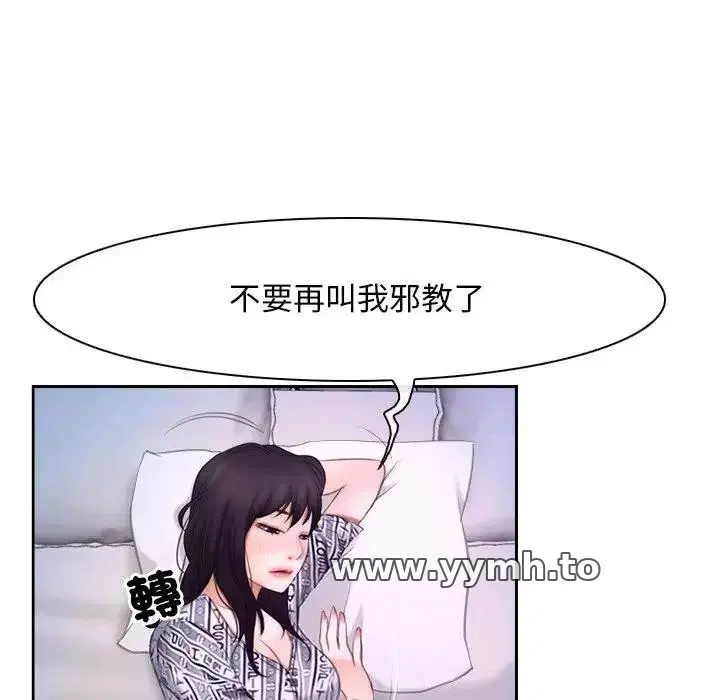 第53話 - 第81页