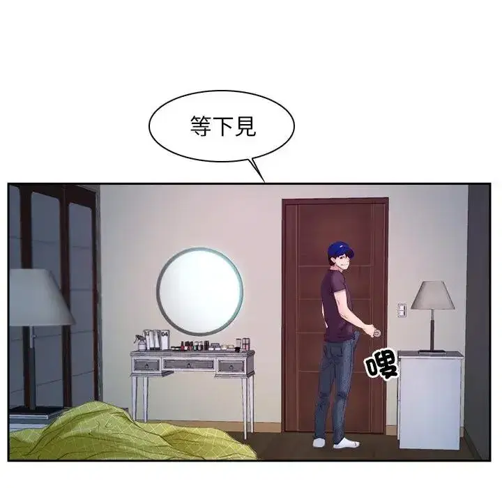 第53話 - 第88页