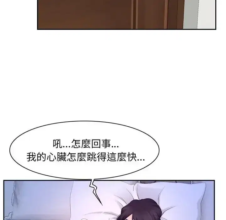 第53話 - 第90页