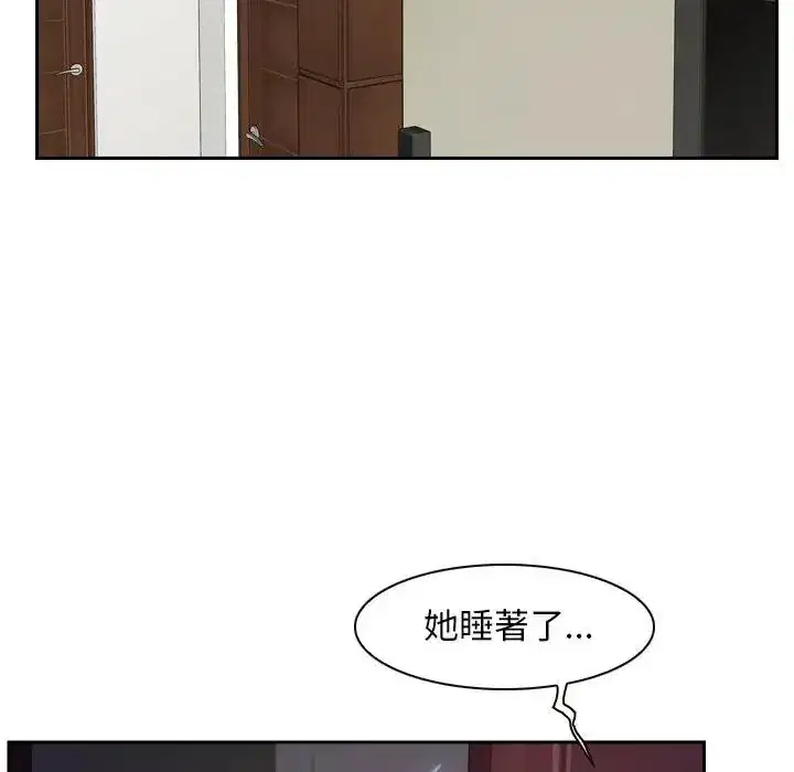 第53話 - 第93页
