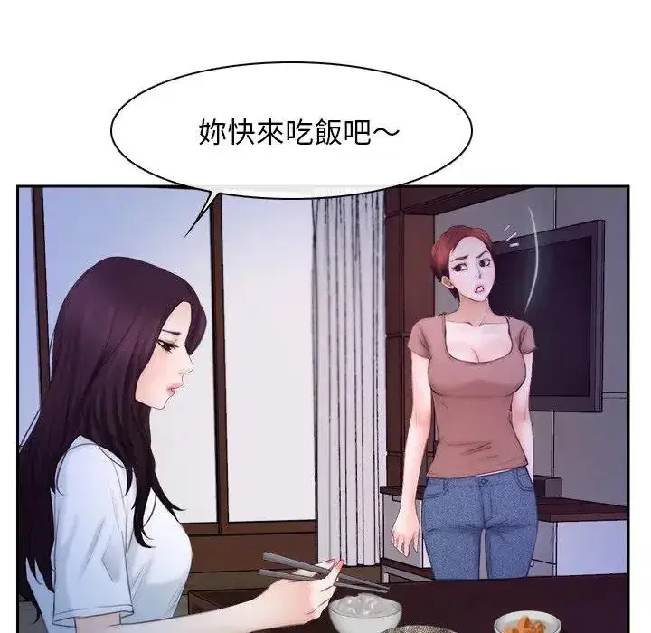 第53話 - 第96页