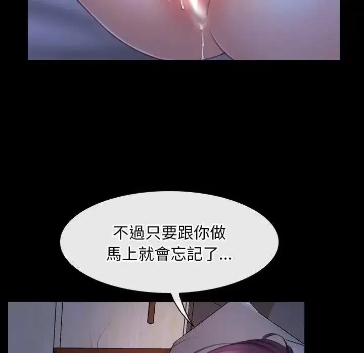 第54話 - 第15页