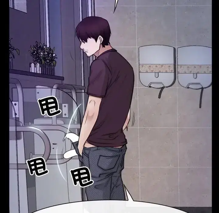 第55話 - 第100页