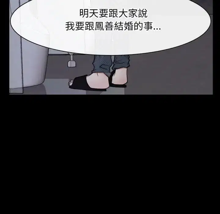 第55話 - 第101页