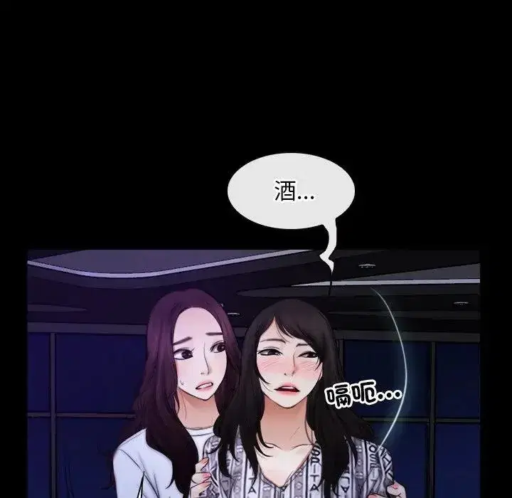 第55話 - 第104页