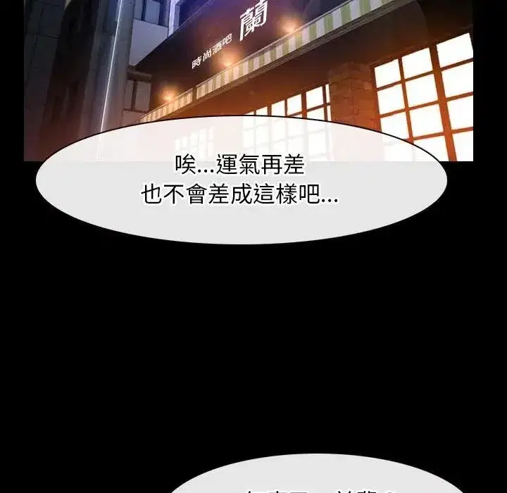 第55話 - 第107页