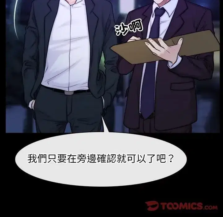 第55話 - 第110页