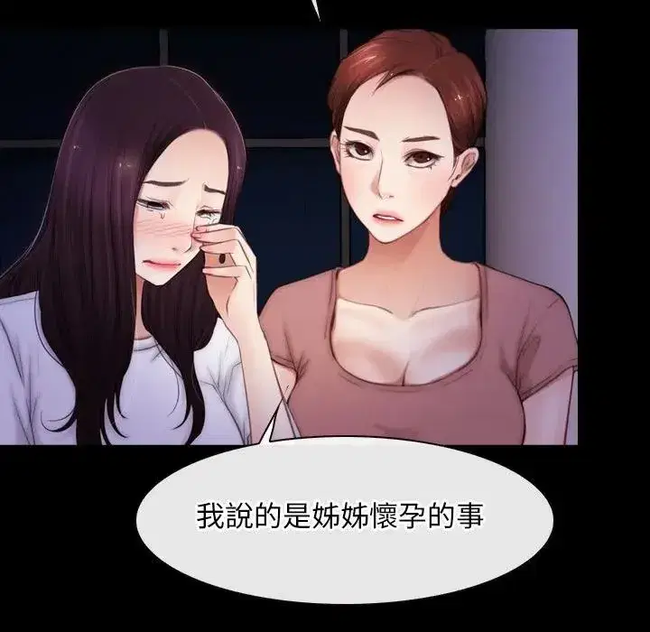 第56話 - 第100页