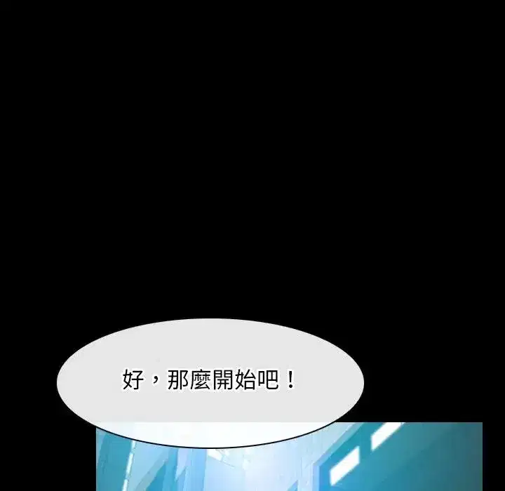 第56話 - 第103页