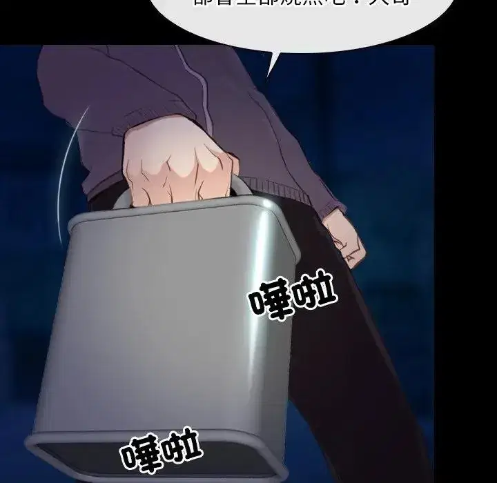 第56話 - 第105页