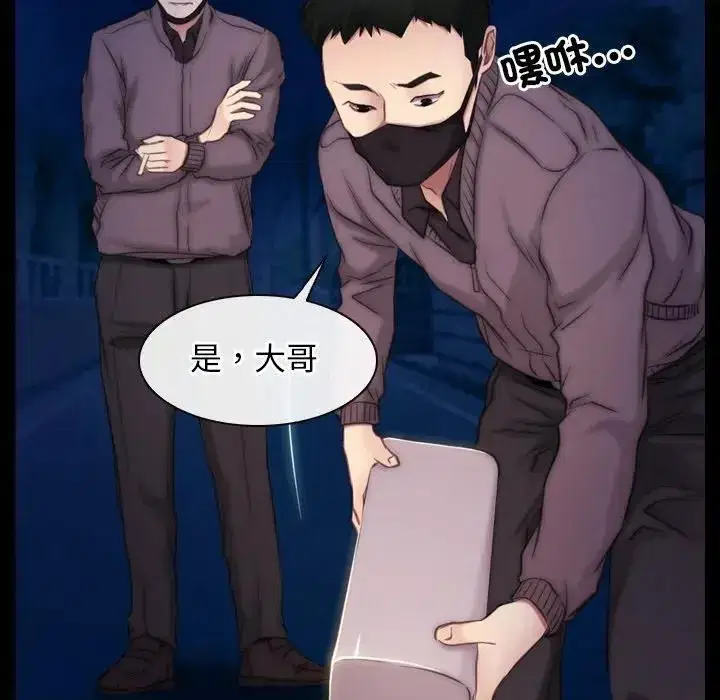 第56話 - 第107页