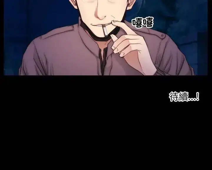 第56話 - 第109页