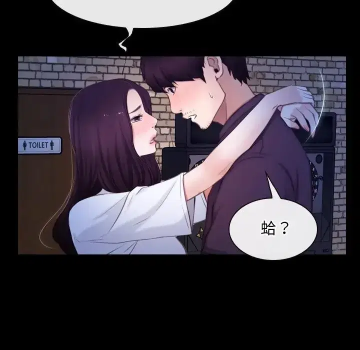 第56話 - 第18页