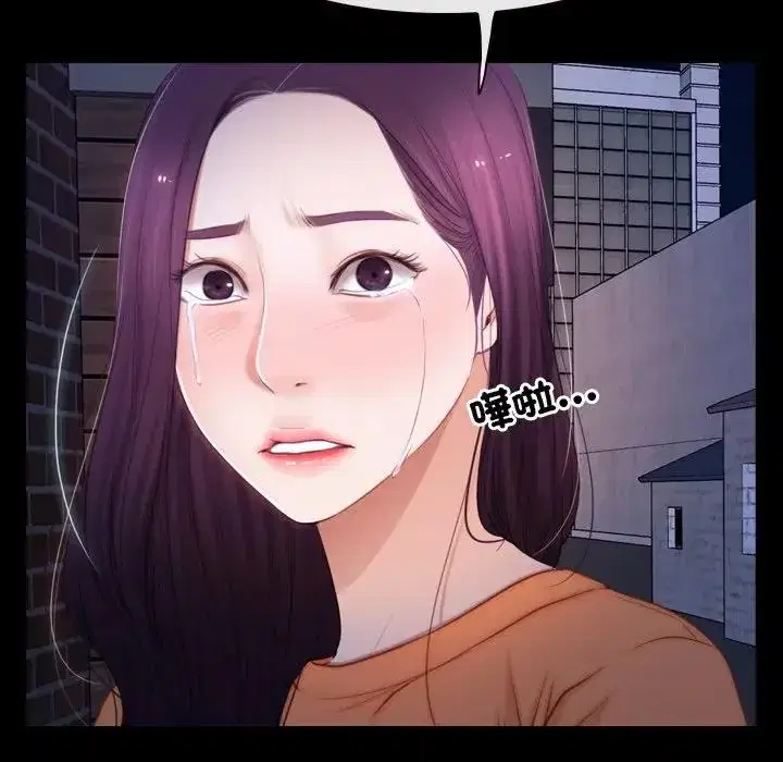 第56話 - 第31页