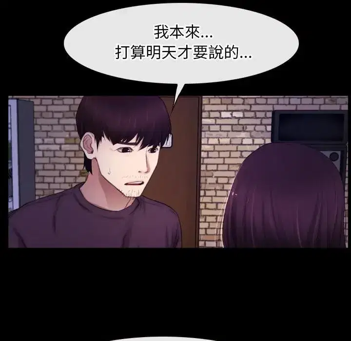 第56話 - 第64页