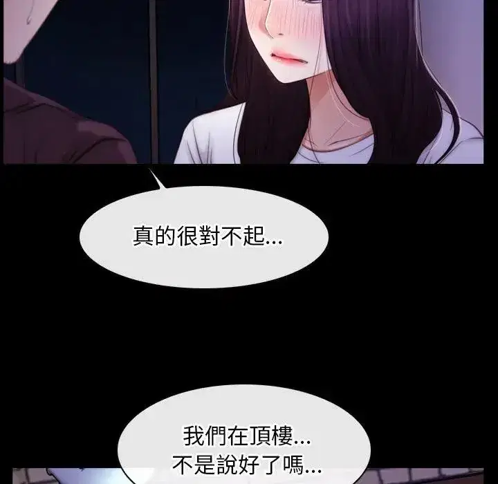 第56話 - 第70页
