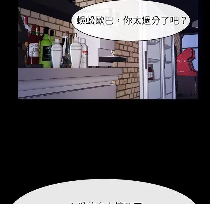 第56話 - 第83页
