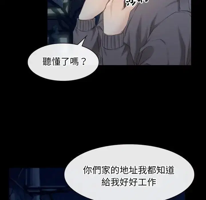 第57話 - 第104页