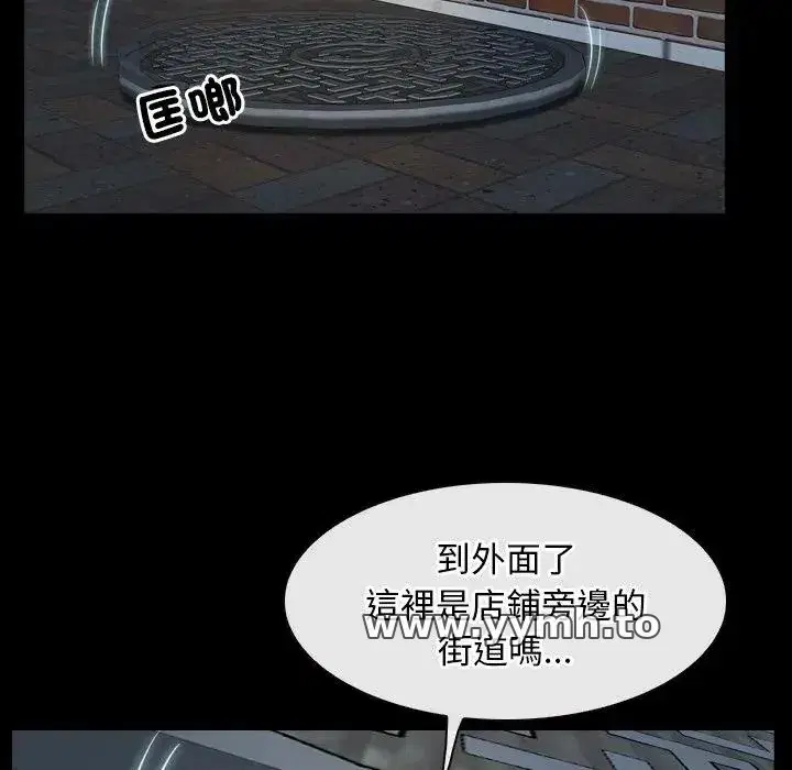 第57話 - 第107页