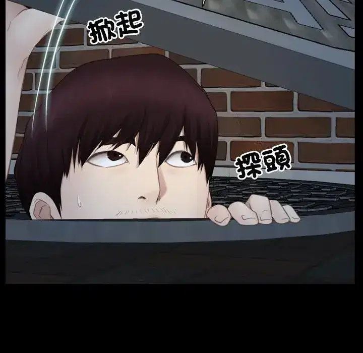 第57話 - 第108页