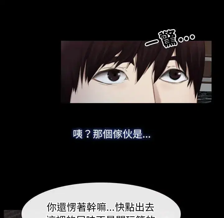 第57話 - 第109页