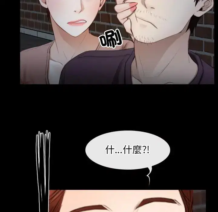 第57話 - 第112页