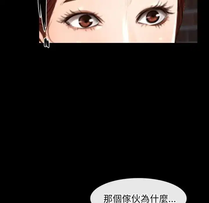 第57話 - 第113页