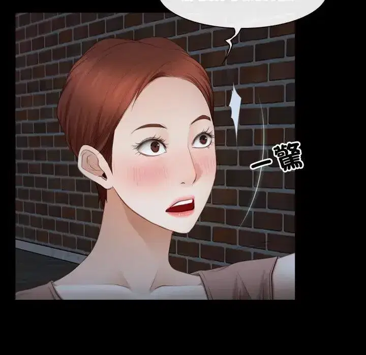 第57話 - 第114页