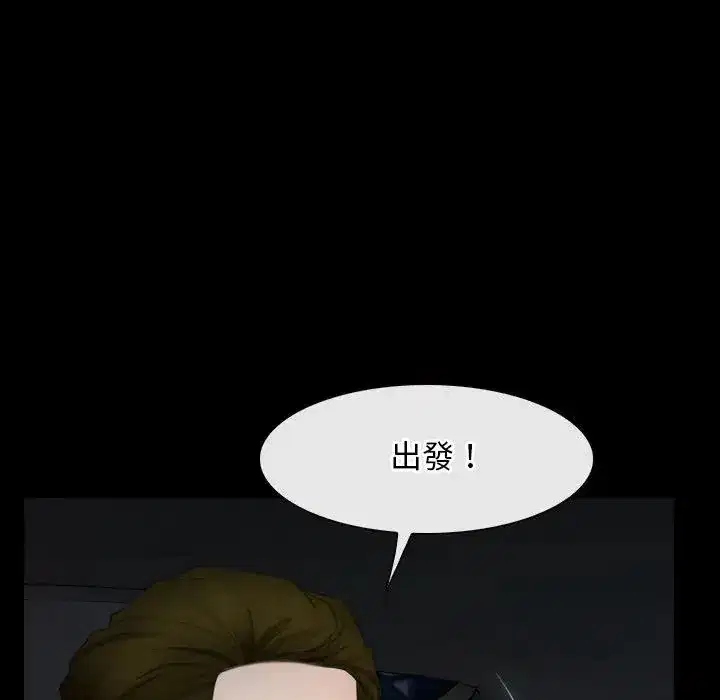 第57話 - 第115页