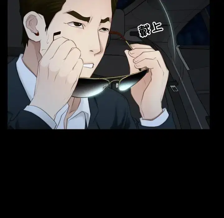 第57話 - 第116页